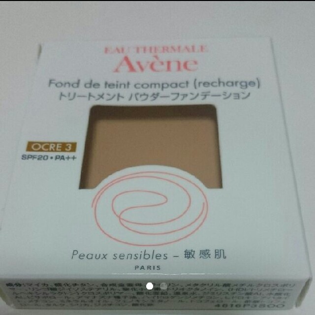 Avene(アベンヌ)の専用です‼アベンヌ☆ファンデーション コスメ/美容のベースメイク/化粧品(ファンデーション)の商品写真