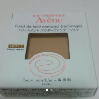 アベンヌ(Avene)の専用です‼アベンヌ☆ファンデーション(ファンデーション)