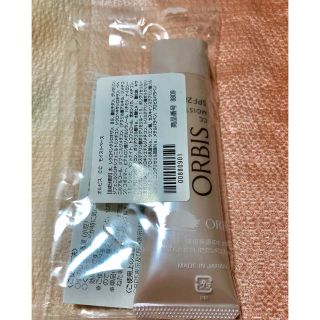 オルビス(ORBIS)のオルビスC Cモイストベース(化粧下地)