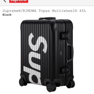 シュプリーム(Supreme)のsupreme  RIMOWA TOPAS 黒 45L(トラベルバッグ/スーツケース)