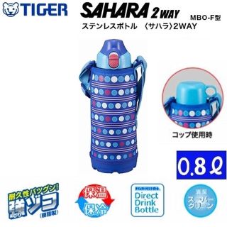 タイガー(TIGER)の新品未開封 タイガー 800ml 水筒(水筒)