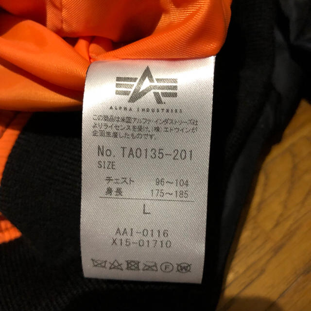 ALPHA INDUSTRIES(アルファインダストリーズ)の★新品★ 定価21000円 NASA ワッペン ma-1 L-2B ジャケット メンズのジャケット/アウター(フライトジャケット)の商品写真