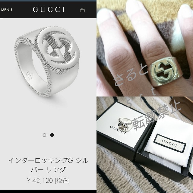 Gucci(グッチ)の極美品 グッチ 最新 インターロッキングG ワイド リング 正規品 メンズのアクセサリー(リング(指輪))の商品写真