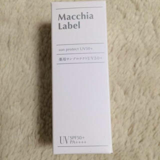 マキアレイベル(Macchia Label)の値下げ マキアレイベルの薬用サンプロテクトＵＶ５０  新品未開封(化粧下地)