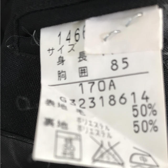 標準学生服 トンボ メンズのスーツ(スーツジャケット)の商品写真