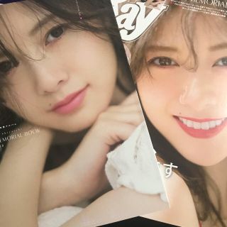 ノギザカフォーティーシックス(乃木坂46)のRay 雑誌 2018年5月号 付録付き(ファッション)