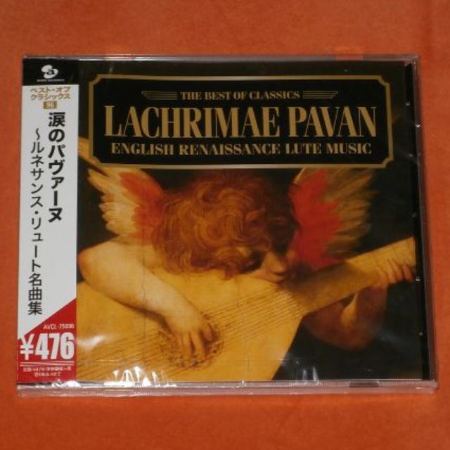 未開封CD【涙のパバーヌ～ルネサンス・リュート名曲集～】送料込/R261 エンタメ/ホビーのCD(クラシック)の商品写真