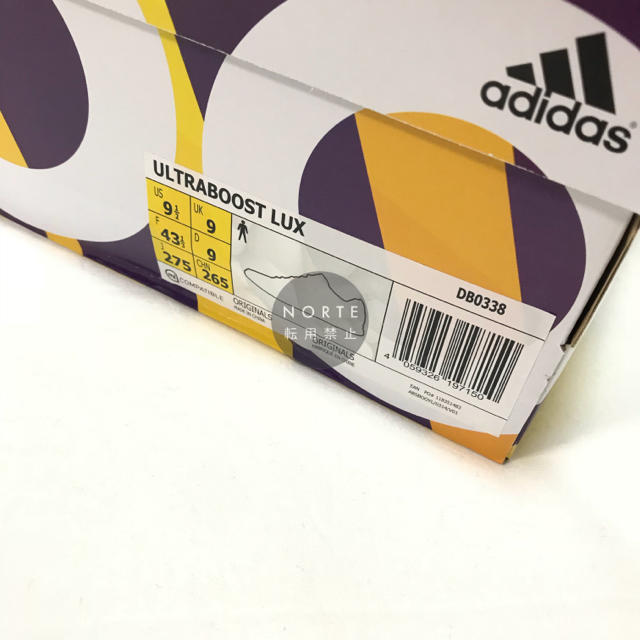 《新品》27.5cm Adidas ULTRABOOST LUX