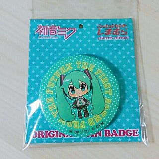 シマムラ(しまむら)の初音ミクカンバッチ(バッジ/ピンバッジ)