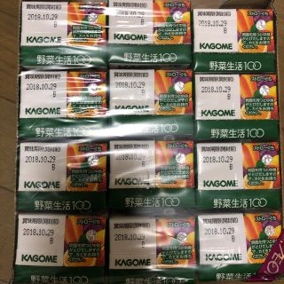 カゴメ(KAGOME)のKAGOME 野菜生活1日分の野菜 (野菜ジュース)(ソフトドリンク)