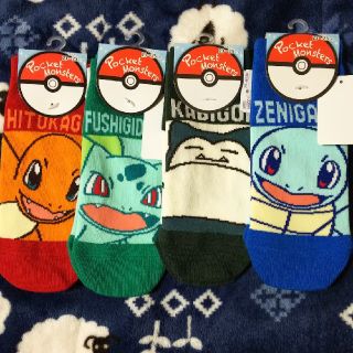 しまむら ポケモン その他の通販 2点 しまむらのエンタメ ホビーを買うならラクマ