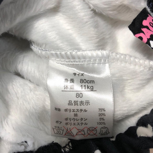 PANDA MANIA✩︎あったかパンツ 80cm キッズ/ベビー/マタニティのベビー服(~85cm)(パンツ)の商品写真