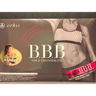 BBB ✨HMBカルシウム含有加工食品(ダイエット食品)
