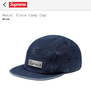 シュプリーム(Supreme)の18ss Supreme Metal Plate Camp Cap Blue(キャップ)