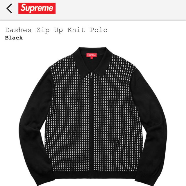 supreme Dashes Zip Up Knit Polo 18ss - agedor.ma