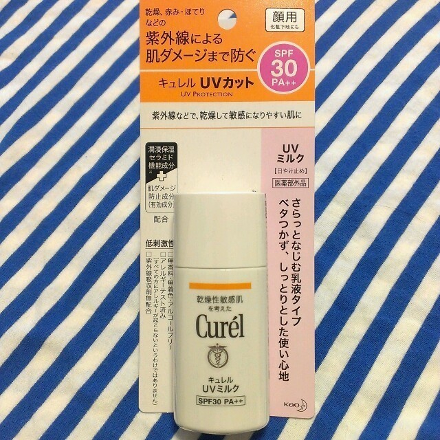 Curel(キュレル)の新品未開封◆キュレルUVミルクSPF30 コスメ/美容のベースメイク/化粧品(その他)の商品写真