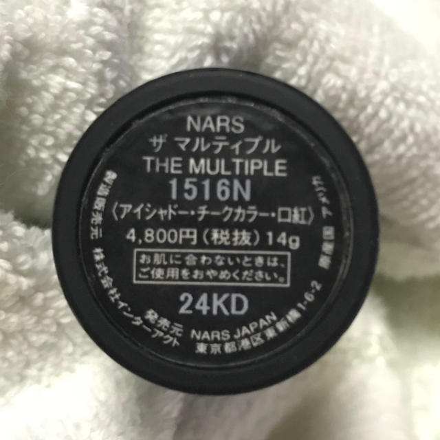 NARS(ナーズ)のNARS ザマルティプル 1516 クリームチーク コスメ/美容のベースメイク/化粧品(チーク)の商品写真