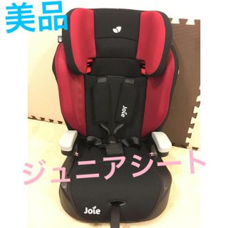 ジョイー(Joie (ベビー用品))の【pichico様専用】チャイルドシート ジュニアシート ジョイー(自動車用チャイルドシート本体)