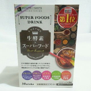 健康 ダイエット食品 生酵素 スーパーフード ドリンク 30包(ダイエット食品)