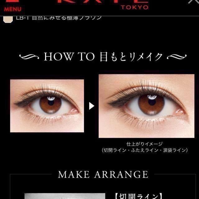 Kate ケイト ダブルラインエキスパート アイライナーの通販 By ぴぴ S Shop ケイトならラクマ Kate ケイト ダブルラインエキスパート アイライナーの通販 By ぴぴ S Shop ケイトならラクマ