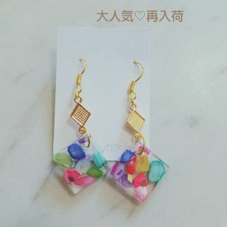 人気デザイン　ハンドメイドピアス　イヤリング　カラフルさざれ石　大人可愛い(ピアス)