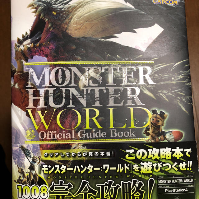 MHW 鈍器本 モンハンワールド 攻略本 エンタメ/ホビーのゲームソフト/ゲーム機本体(家庭用ゲームソフト)の商品写真