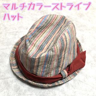 【オシャレ】マルチカラー ストライプ ハット♡(ハット)