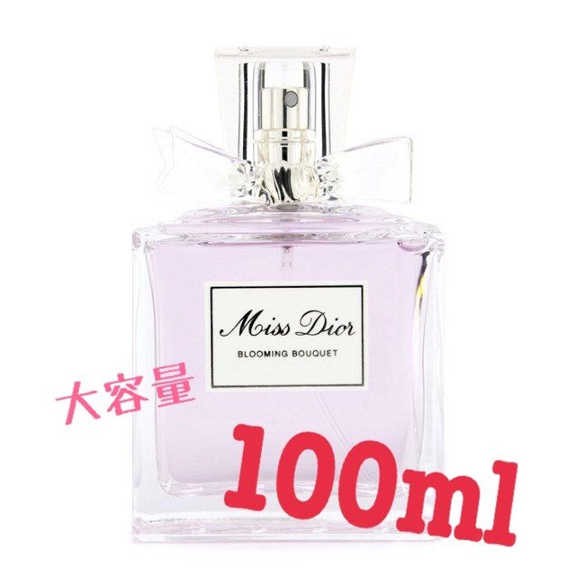 Dior 香水 ミスディオール ブルーミングブーケ 100ml【値下げしました】