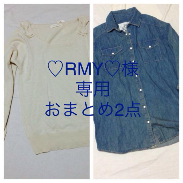 earth music & ecology(アースミュージックアンドエコロジー)の♡RＭY♡様専用出品 レディースのトップス(シャツ/ブラウス(長袖/七分))の商品写真