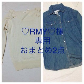 アースミュージックアンドエコロジー(earth music & ecology)の♡RＭY♡様専用出品(シャツ/ブラウス(長袖/七分))