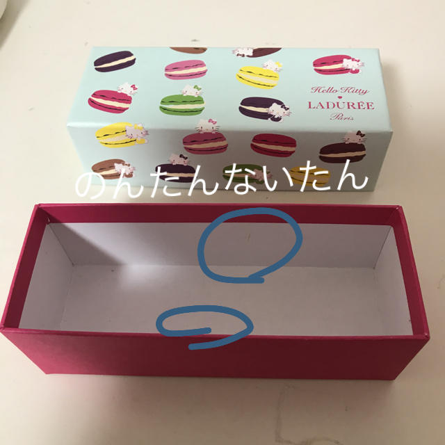 LADUREE(ラデュレ)のラデュレ キティ 箱  2個セット その他のその他(その他)の商品写真