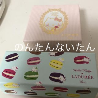 ラデュレ(LADUREE)のラデュレ キティ 箱  2個セット(その他)