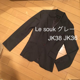 ルスーク(Le souk)の【あいす様専用】Le souk グレー スカートスーツ(スーツ)