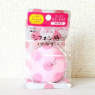 キィー様専用 kenza.re