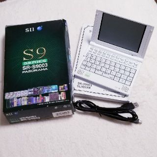 セイコー(SEIKO)のセイコーインツスル 電子辞書 sr-s9003(ノートPC)