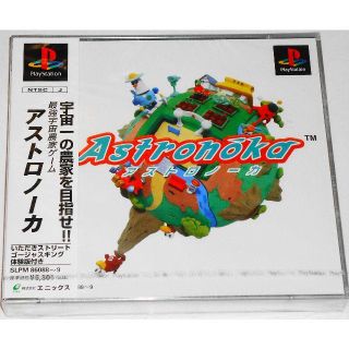 スクウェアエニックス(SQUARE ENIX)の新品 PS アストロノーカ  いただきストリート ゴージャスキング 体験版同梱！(家庭用ゲームソフト)