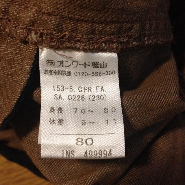 kumikyoku（組曲）(クミキョク)の組曲FAM☆オーバーオール80 キッズ/ベビー/マタニティのベビー服(~85cm)(パンツ)の商品写真