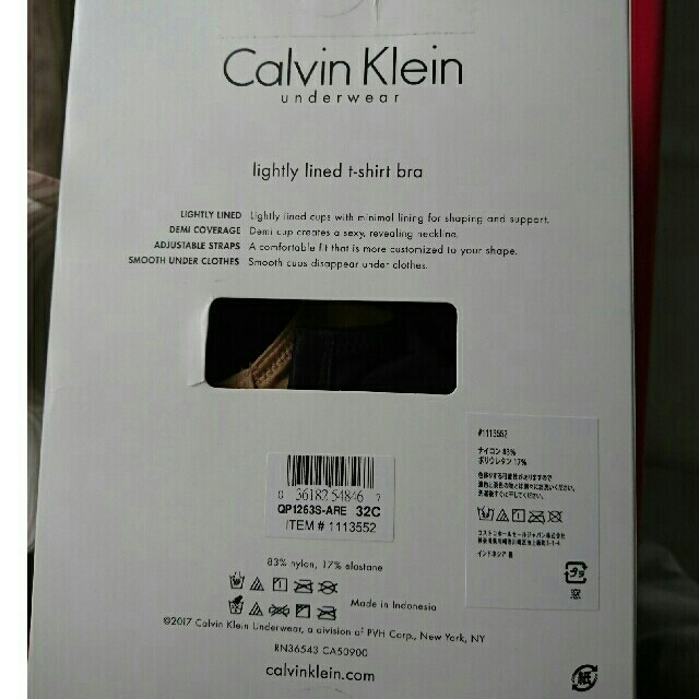 ck Calvin Klein(シーケーカルバンクライン)のカルバン・クライン ブラ 二枚組 レディースの下着/アンダーウェア(ブラ&ショーツセット)の商品写真