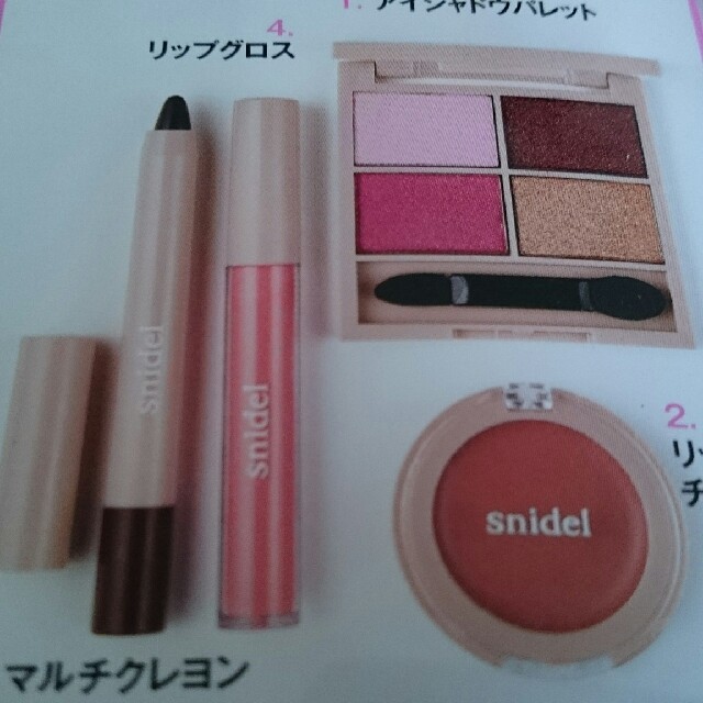 SNIDEL(スナイデル)のsnidel コスメ4点セット&花柄ポーチ コスメ/美容のキット/セット(コフレ/メイクアップセット)の商品写真