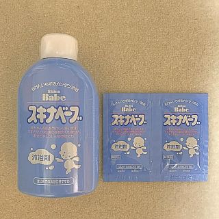 新品☆スキナベーブおまけ付き(その他)