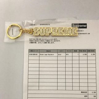 シュプリーム(Supreme)のSupreme - Block Logo Keychain(キーホルダー)