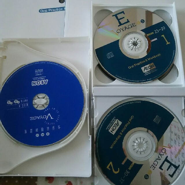 AEON テキスト2冊 CD DVD各3枚