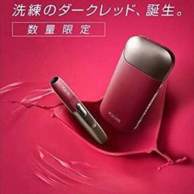 IQOS 限定カラーダークレッド新品 未使用 未開封