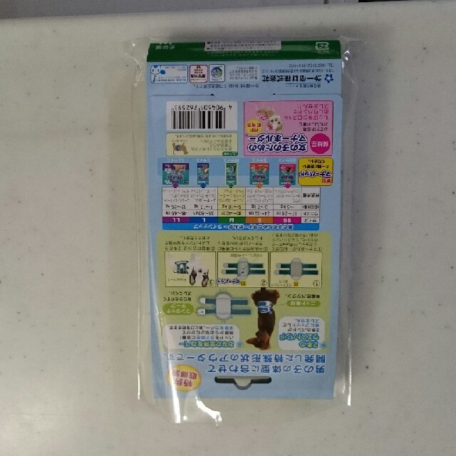 マナーホルダー その他のペット用品(犬)の商品写真