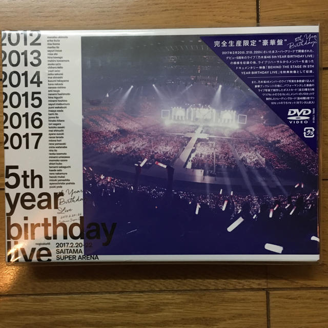 乃木坂46(ノギザカフォーティーシックス)の［乃木坂46］完全生産限定！豪華盤 乃木坂46 ライブ DVD 特典付き エンタメ/ホビーのDVD/ブルーレイ(ミュージック)の商品写真