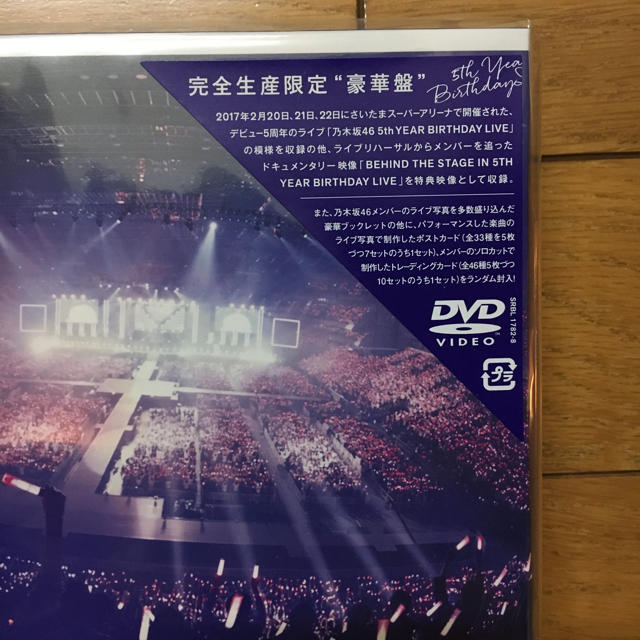 ライブ dvd 乃木坂