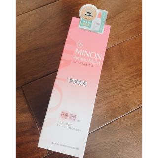 ミノン(MINON)のミノン 乳液(乳液/ミルク)