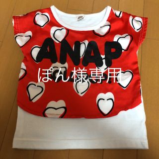 アナップキッズ(ANAP Kids)の☆ぽん様専用☆ANAPKIDS 100(Tシャツ/カットソー)