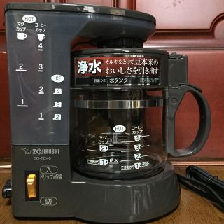 ゾウジルシ(象印)のsohee様専用！新品♡ZOJIRUSHI コーヒーメーカー 珈琲通(コーヒーメーカー)