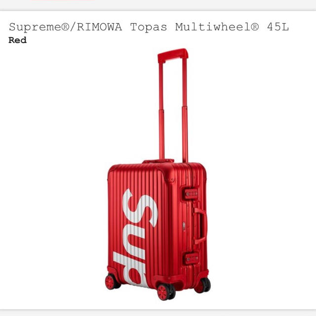 Supreme(シュプリーム)のSupreme×RIMOWA 大人気キャリーケース！45L メンズのバッグ(トラベルバッグ/スーツケース)の商品写真